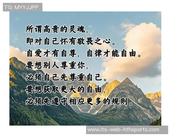 高尚品质的力量在于内心的坚定与对他人的无私关怀